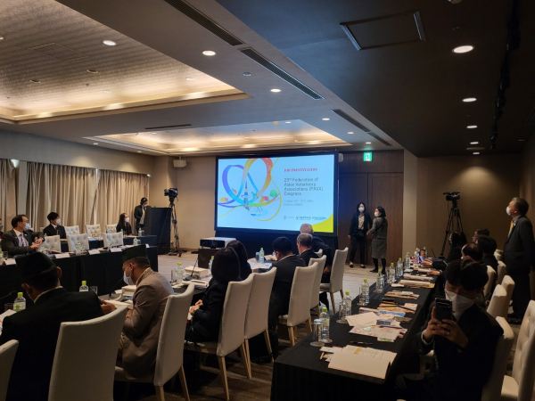 제23회 2024 아시아수의사대회 대전 유치발표 모습