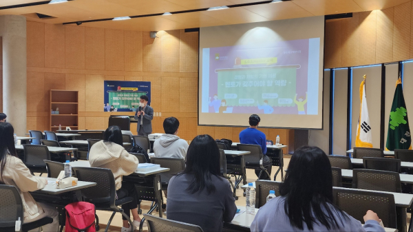 ‘S.O.S. 멘토 양성 교육 프로그램’ 교육 현장 모습