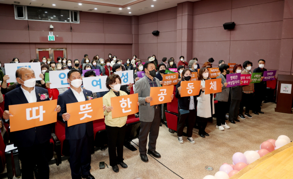 지난 10일 군 문화예술회관 소강당에서 진행된 ‘제30회 태안군 여성대회’ 모습.