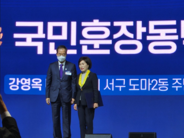 부산 벡스코 열린 2022 대한민국 지방시대 엑스포 기념식 수상 사진