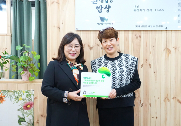 왼쪽부터 초록우산 어린이재단 세종지역본부 박미애 본부장, 어진밥상 고수형 대표