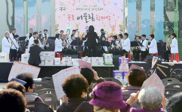 지난 12일 목동 초등학교에서 열린 ‘목동어울림한마당’ 개최 모습