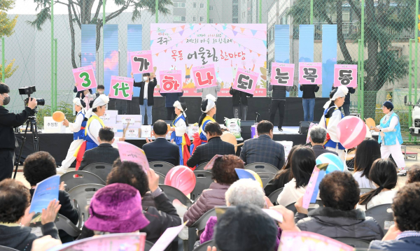 지난 12일 목동 초등학교에서 열린 ‘목동어울림한마당’ 개최 모습