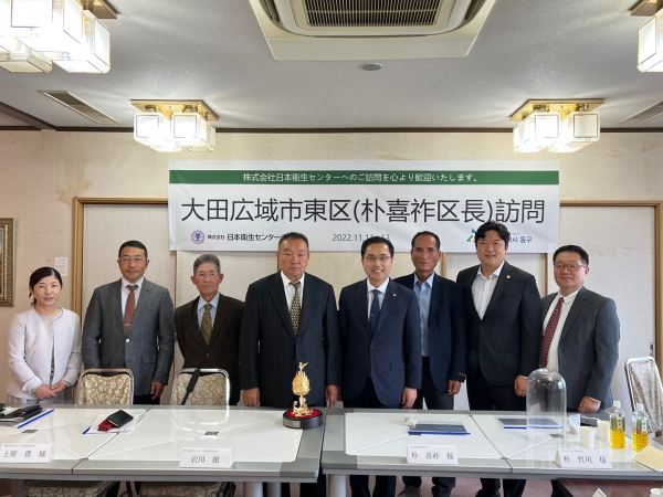 박희조 동구청장, 해외기업 투자유치 (일본출장 모습)