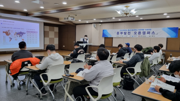 중부발전 오픈캠