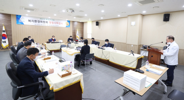 복지환경위원회 행정사무감사(서산의료원)