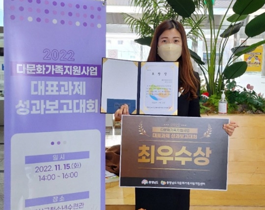 태안군가족센터 성과보고대회 최우수