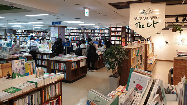 계룡문고 내부 모습. (사진=독자제공)