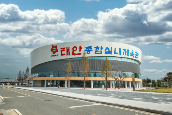 태안종합실내체육관 전경.