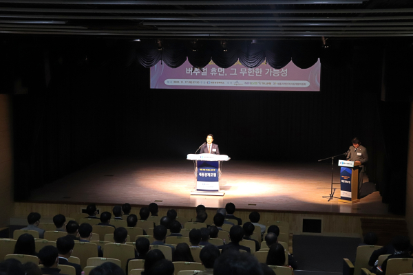 이두식 회장 인사말 모습