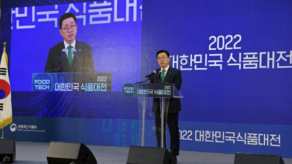 ‘2022 대한민국식품대전’ 개막식 현장 사진 * 개회사하는 한국농수산식품유통공사 김춘진 사장