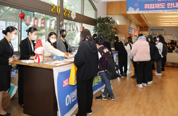 학생들이 JOB FESTIVAL에 참가하기 위해 현장에서 신청하는 모습