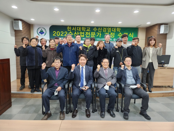 수산경영대학 수료식