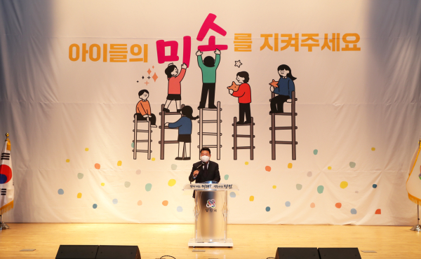 오성환 시장 기념사 모습