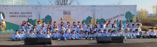 “아동학대예방의 날” 체험활동 및 작은음악회 개최