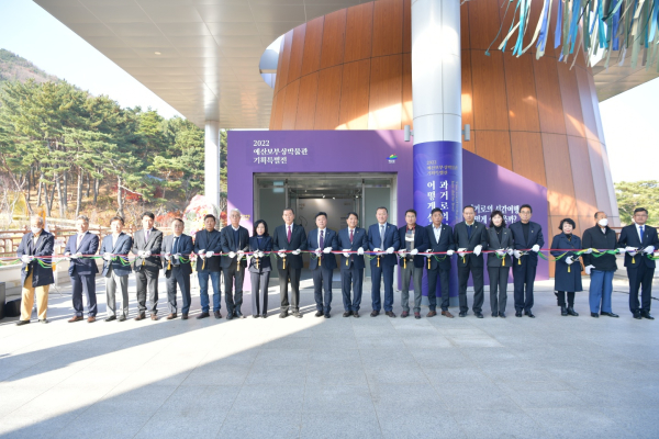 예산보부상박물관 기획특별전 개막식 모습