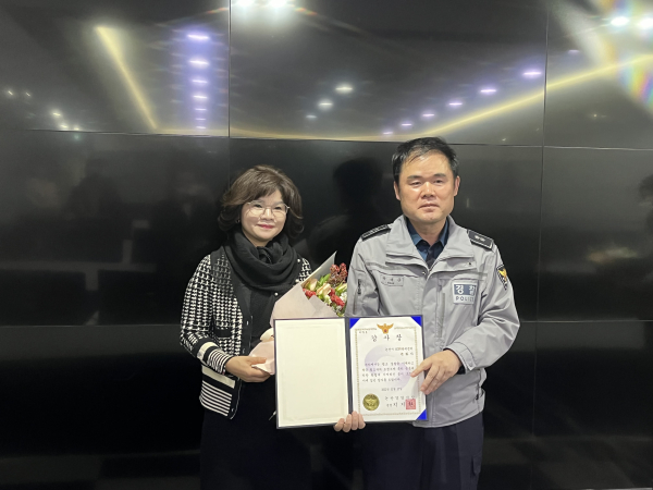 감사장 수여식 모습