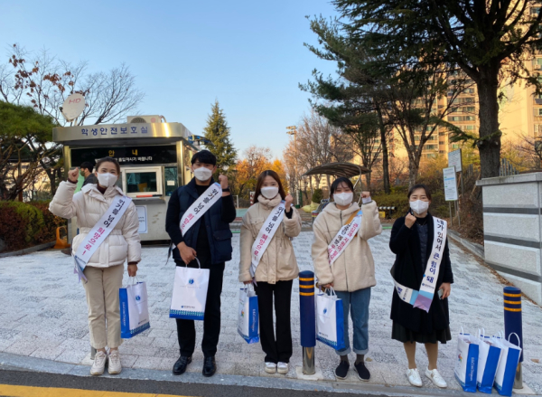 수능 후 청소년의 일탈행위 및 청소년 안전사고 예방 캠페인 실시