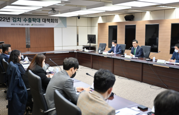 김치 수출확대 대책회의 현장사진 * 김춘진 한국농수산식품유통공사 사장(우측 2번째)