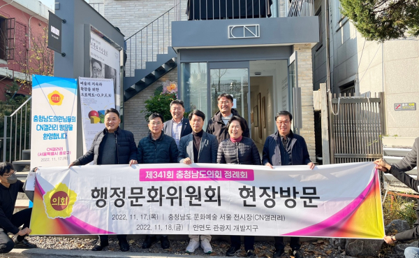 행문위 현장방문(CN갤러리)