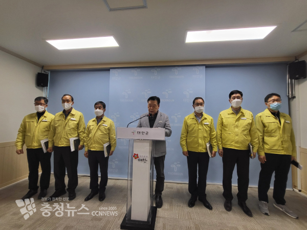 가세로 태안군수는 21일 군청 브리핑실에서 남문 공영주차장 유로화에 대해 기자회견을 가졌다.