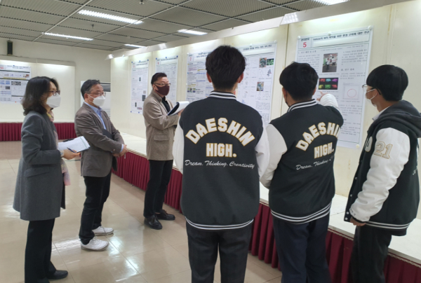 2022년 고교-대학 연계 R&E 전공체험프로그램 발표대회 개최