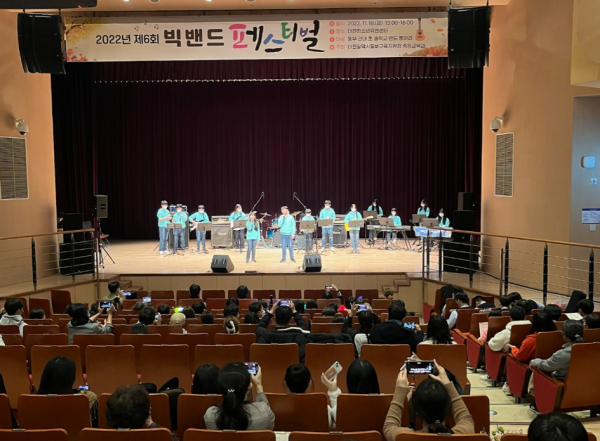 지난 18일 ｢제6회 빅밴드 뮤직페스티벌｣을 대전청소년위캔센터에서 개최