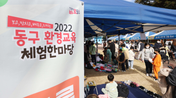 주민들이 행사 프로그램에 참여하고 있는 모습