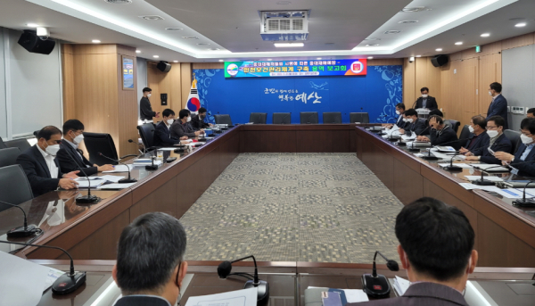 중대재해예방 안전보건관리체계 구축 용역 보고회 개최