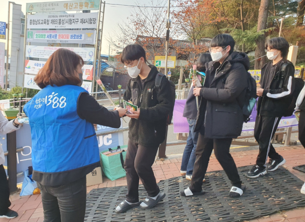 수능 응원 아웃리치 활동 모습