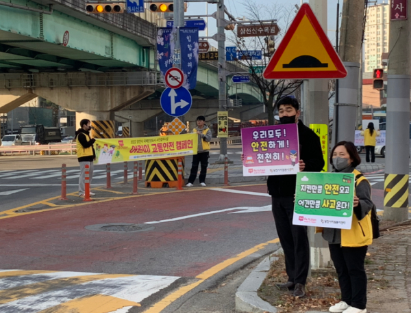 신성대학교 산학협력단 교통안전 캠페인 사진