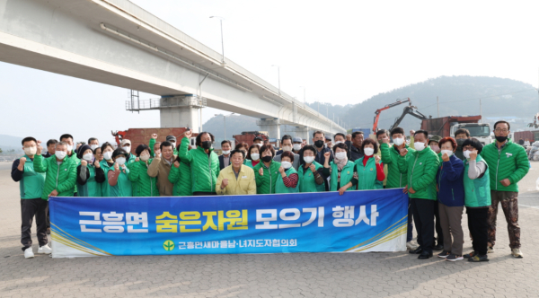 지난 8일 근흥면 신진대교 구(舊) 매립지에서 진행된 제3차 숨은 자원 찾기 행사 모습.