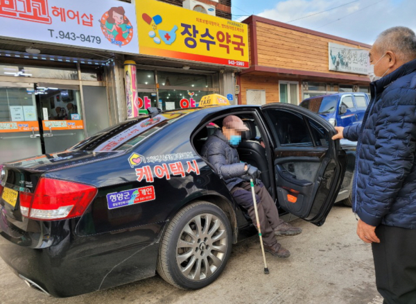 어르신 이동지원 서비스 모습