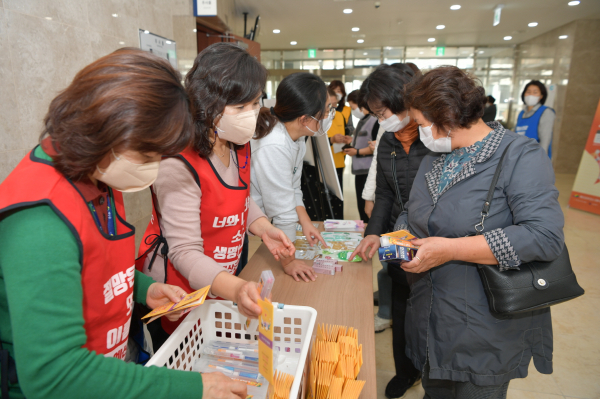 여성돌봄노동자 마음돌봄 힐링 데이 운영