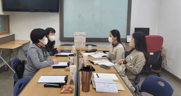 2022학년도 교육회복 지원을 위한 위(Wee)센터 운영 관련 협의회 개최 모습