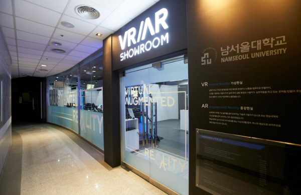 가상현실(VR), 증강현실(AR) 쇼룸