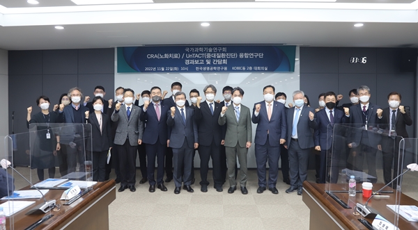 한국생명공학연구원