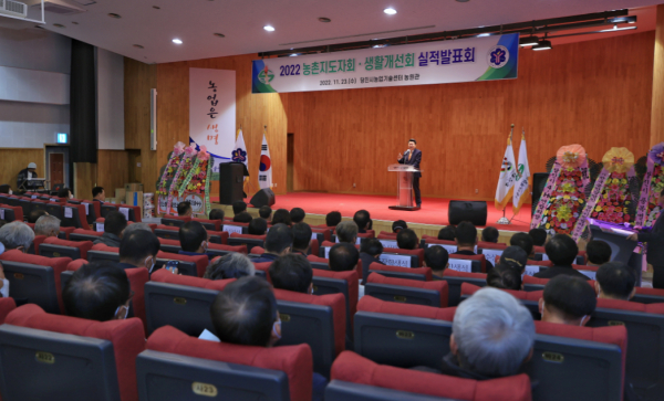 농업인 학습단체 실적발표회에서 오성환 당진시장 인사말 모습
