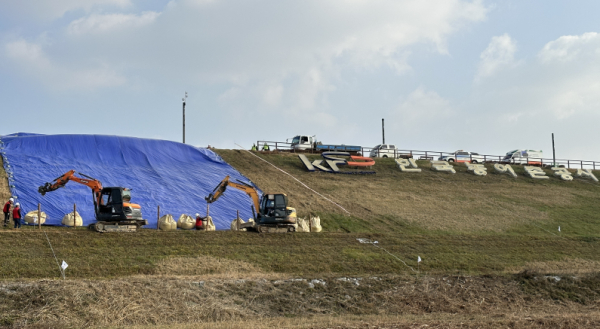 충남 논산 탑정저수지에서 안전한국훈련 실시
