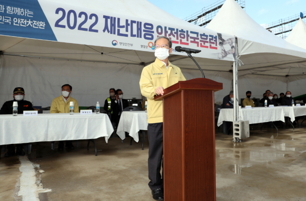 국가철도공단 김한영 이사장이 23일(수) 공단 인재개발원 신축 현장(강원도 양양군)에서 '2022 재난대응 안전한국훈련'을 주재하고 있다.