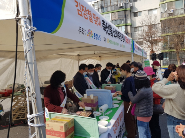 23일, 김장철 맞이 농협내포직거래 장터에서 '한돈 소비촉진 시식회·판촉행사' 모습