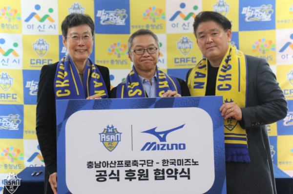 ‘글로벌 스포츠 전문 브랜드’ 미즈노와 재계약 체결