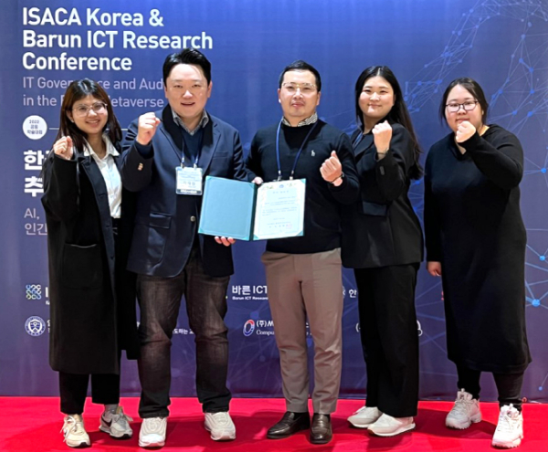 우수논문상을 수상한 순천향대 경영학과 최재원 교수(왼쪽에서 두 번째) 연구팀이 상장 수여 후 기념촬영