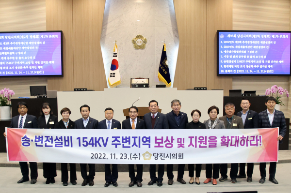 제98회 제2차 정례회 제1차 본회의