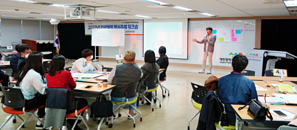 민관협력 및 지역사회 통합돌봄사업의 방향성을 찾기 위해 자치구별 핵심 주체 워크숍 추진 모습