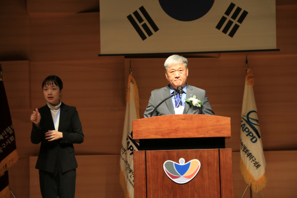 정찬욱 협회장 인사말 모습