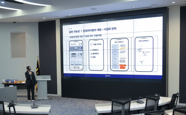 우송대, LINC3.0 페스티벌 표준현장 실습발표 모습