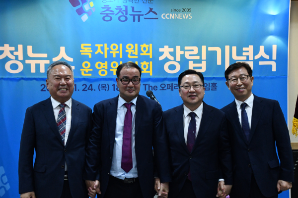 충청뉴스 독자위원회·운영위원회 창립기념식 기념 촬영. (왼쪽부터)