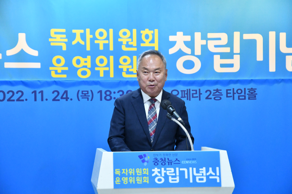 김영태 충청뉴스 초대 독자위원장이 인사말을 하고 있다.