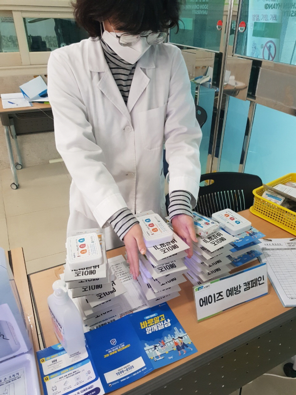 작년 순천향대에서 진행한 에이즈 예방 캠페인/아산시 제공